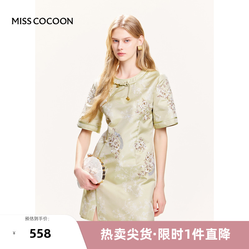 可可尼cocoon新中式连衣裙2025早春新款女装原创重工刺绣绿色裙子