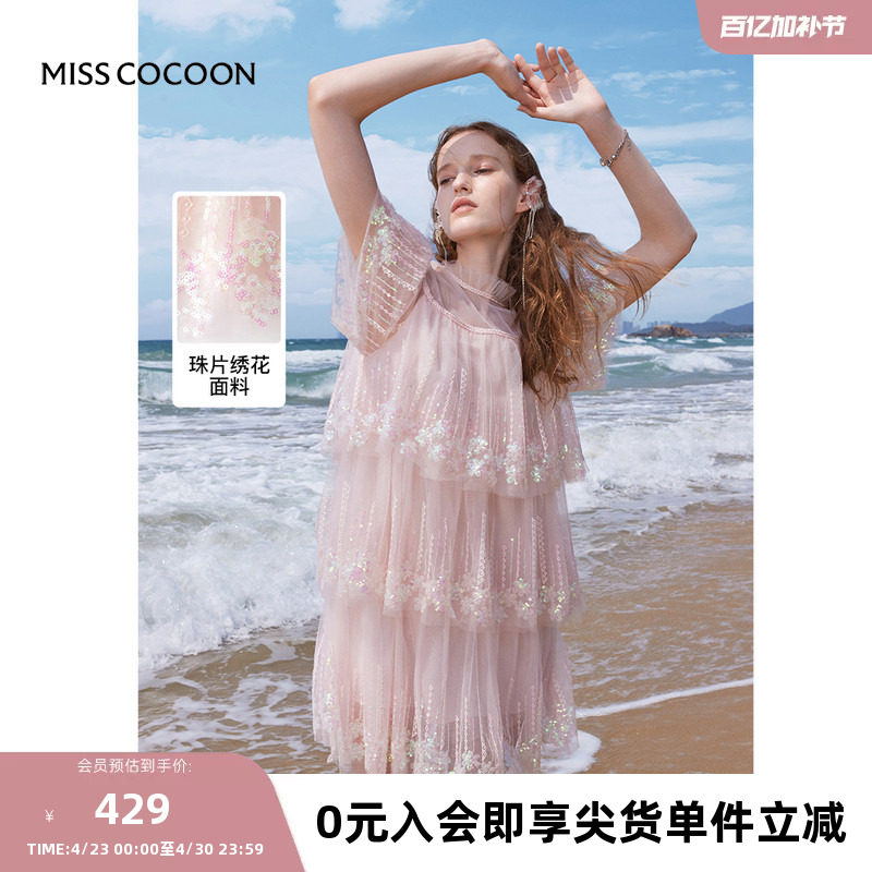 MISSCOCOON【花园度假】春夏新款层叠重工珠片绣花蛋糕连衣裙
