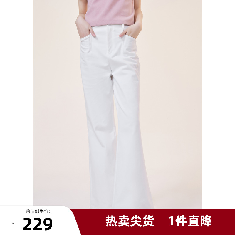 MISSCOCOON【静谧橙光】早秋新品经典复古白色微喇阔腿牛仔裤