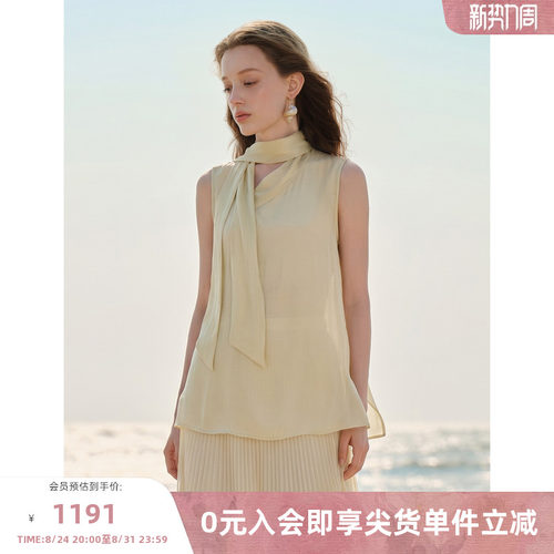 MISSCOCOON可可尼2026夏季新款飘带设计垂感无袖衬衫