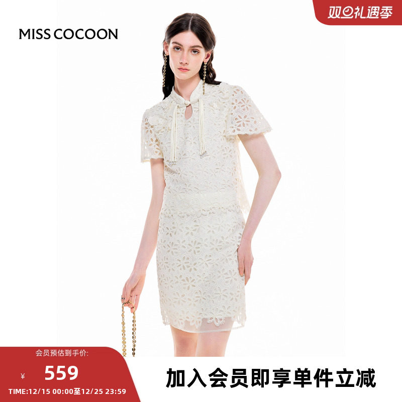 MISSCOCOON【雀翎夏梦】春夏新款新中式盘扣水溶蕾丝经典两件套