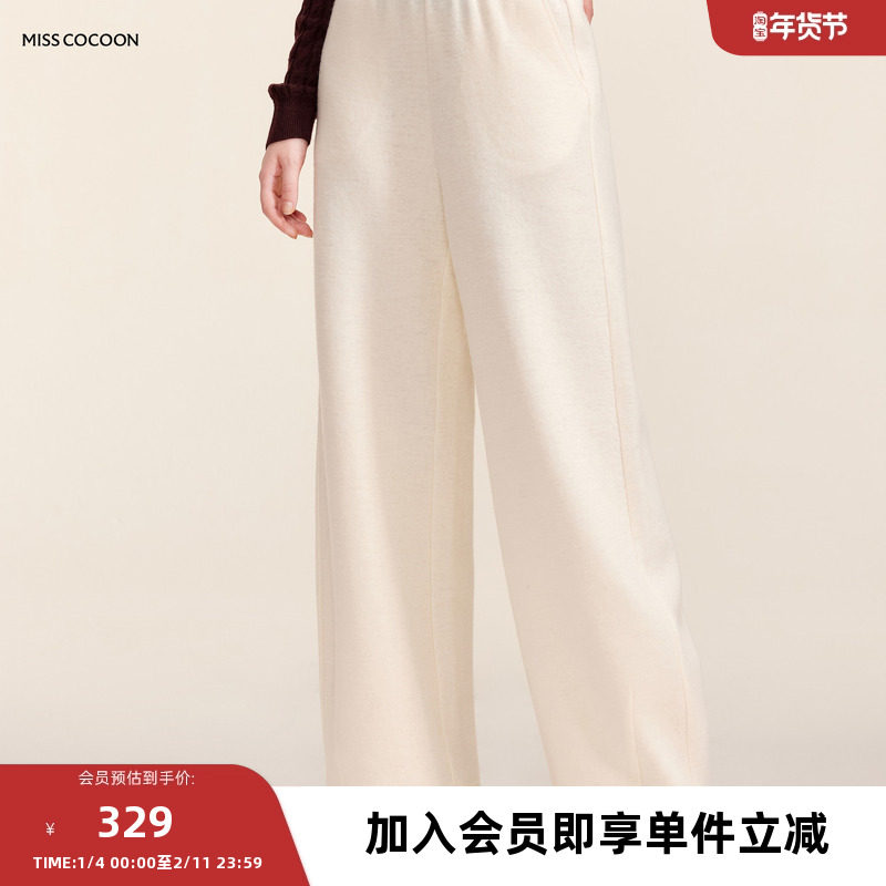MISSCOCOON【失序常青藤】24早冬新品时尚柔软保暖直筒休闲裤,女装/女士精品,休闲裤,淘宝优惠券,粉丝福利购,淘宝优惠卷