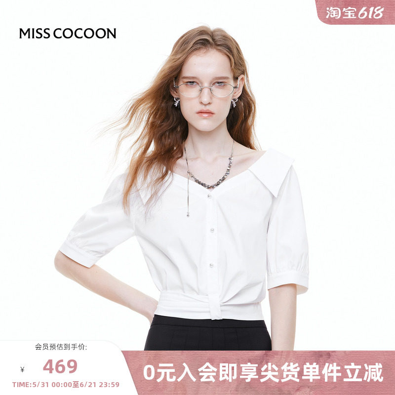 可可尼cocoon白色衬衫女2026夏季新款珍珠钉钻翻领小个子短款衬衣
