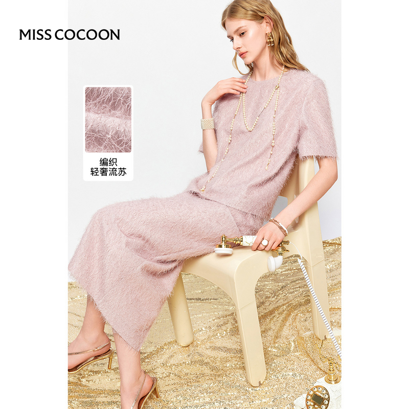 【呼呼专享】MISSCOCOON新款通勤流苏毛绒H型高级感T恤上衣
