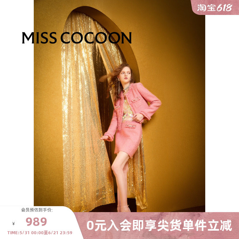 missCOCOON千金玛德琳流苏套装秋新浪漫玫红色小香风两件套
