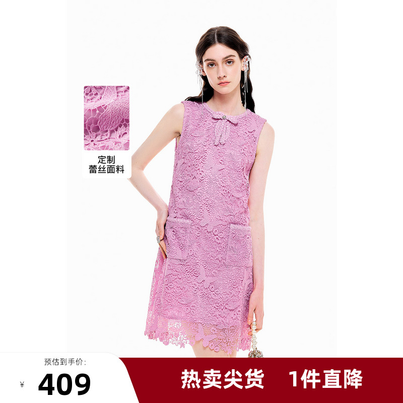 MISSCOCOON【花园度假】春夏新款水溶蕾丝蝴蝶结镂空无袖连衣裙