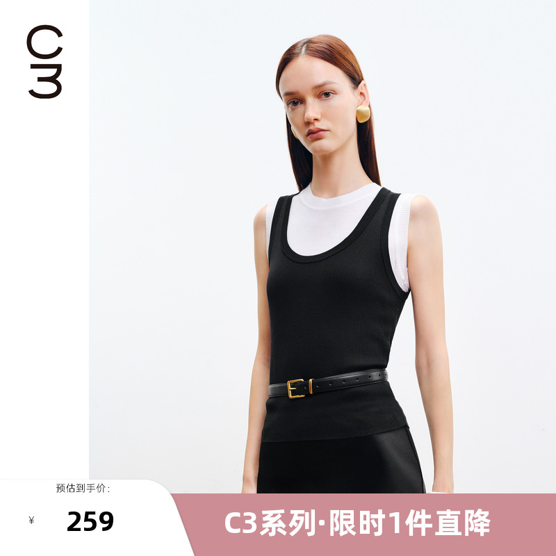 CHICC3轻盈真丝纱高街心机天鹅肩百搭显瘦叠穿U领针织背心