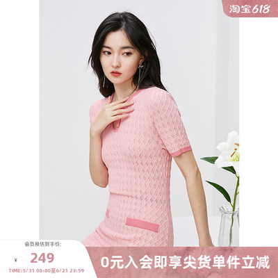 MISSCOCOON时尚裙子夏新款女时尚温柔设计感镂空连衣裙