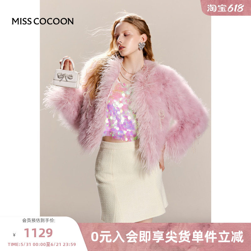 MISSCOCOON冬季新款名媛千金手工火鸡毛拼接鸵鸟毛皮草外套