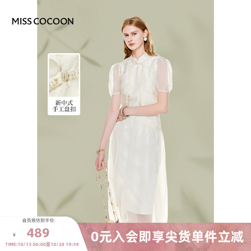 MISSCOCOON【赋美东方】24春夏新款新中式斜襟泡泡纱肌理感连衣裙