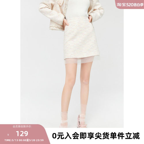 missCOCOON欧根纱对丝工艺裙摆夏新女小A摆彩虹条香风半身裙