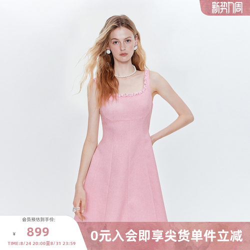 MISSCOCOON粉色小香风背心裙方领无袖收腰A字连衣裙夏新款