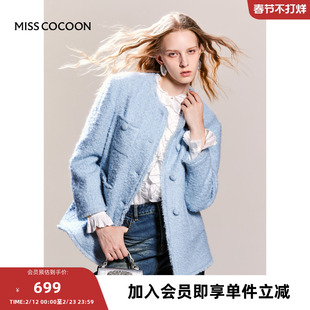 MISSCOCOON双面呢子大衣女新款秋冬羊绒蓝色小香风毛呢外套