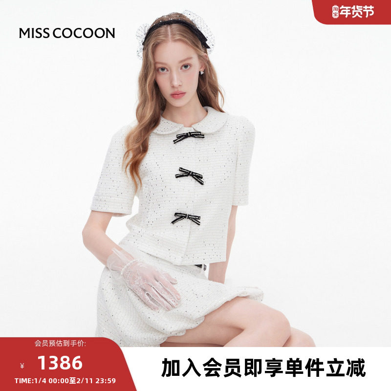 MISSCOCOON可可尼减龄半裙套装女2025秋季新款小香风短外套两件套,女装/女士精品,短外套,淘宝优惠券,粉丝福利购,淘宝优惠卷