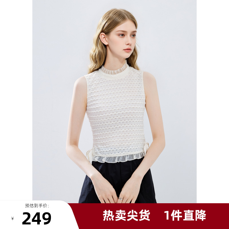 MISSCOCOON24夏季新款肌理感荷叶花边拼接轻薄无袖背心式针织衫