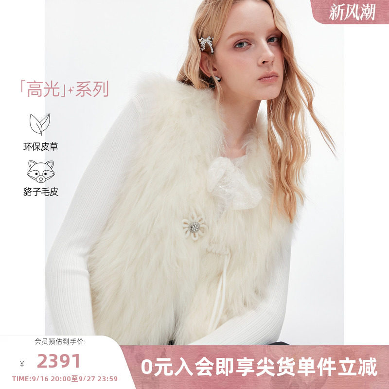 MISSCOCOON可可尼白色貉子毛皮草女2025冬季新款轻国风简约马甲										