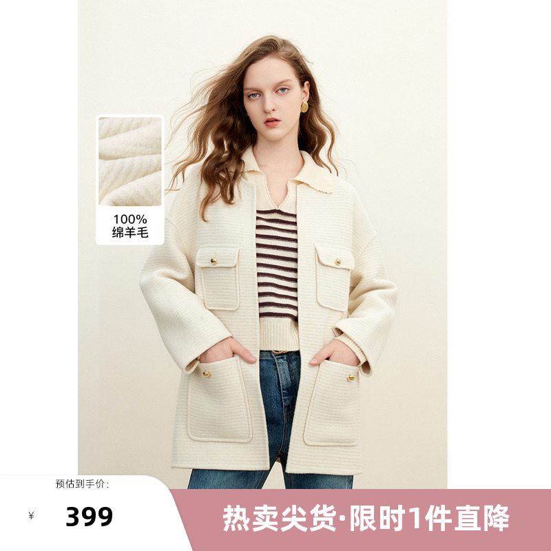 missCOCOON宽松圆领绵羊毛外套2023冬季新女横纹肌理感毛呢大衣