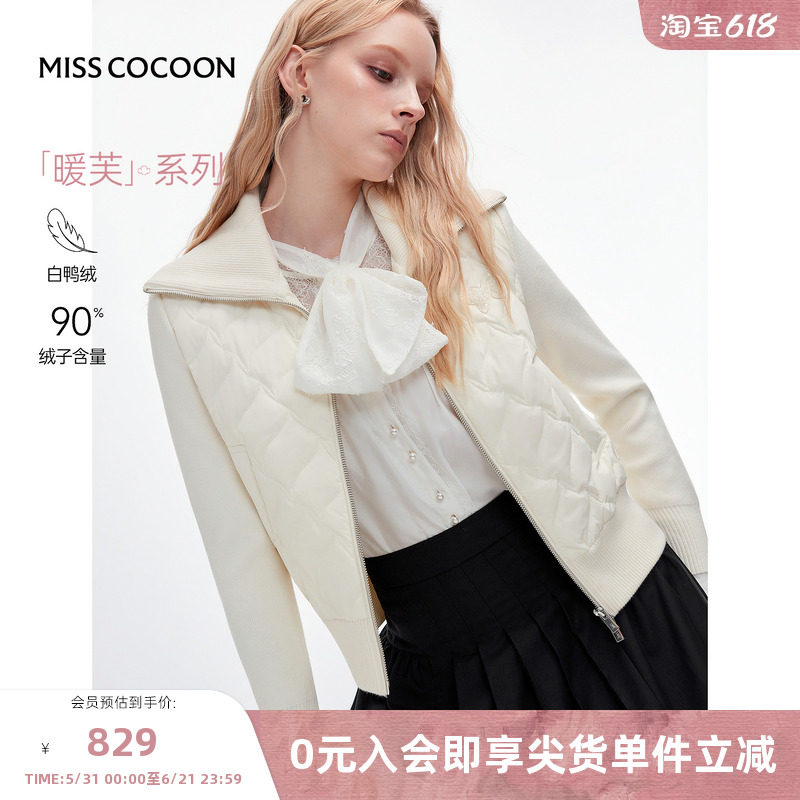 MISSCOCOON可可尼短外套女冬季新款轻薄针织拼接鸭绒羽绒服