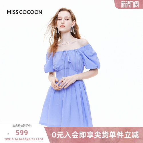MISS COCOON可可尼蓝色泡泡袖格子连衣裙2025夏季新款收腰裙子女