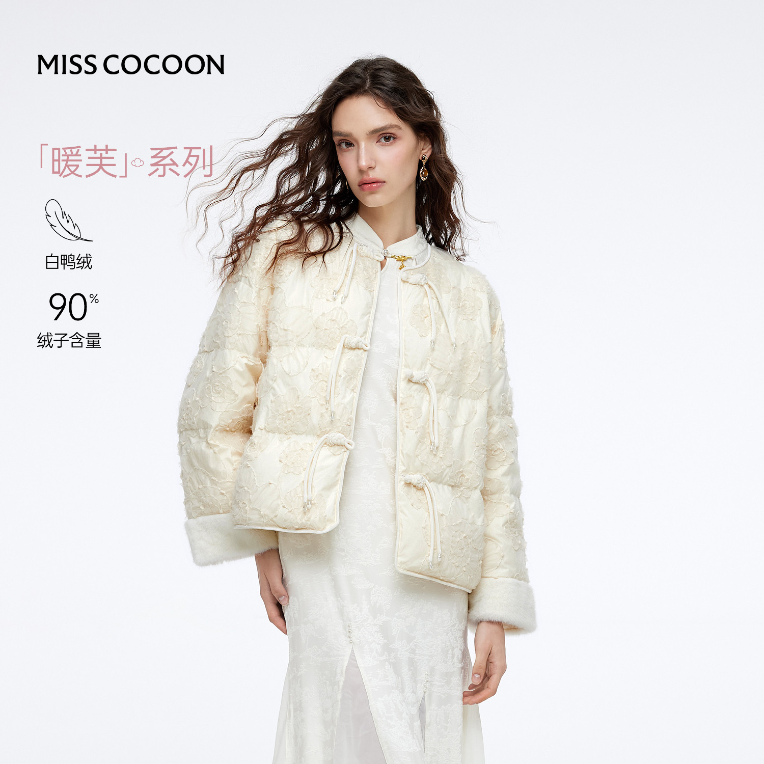MISSCOCOON可可尼白色蕾丝外套女2025冬新款千金国风圆领短羽绒服,女装/女士精品,羽绒服,淘宝优惠券,粉丝福利购,淘宝优惠卷