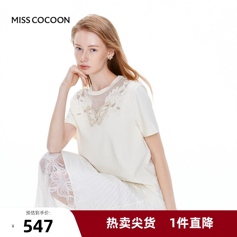 MISS COCOON可可尼棉T恤女2025夏季新款刺绣黄色短袖镂空蝴蝶上衣