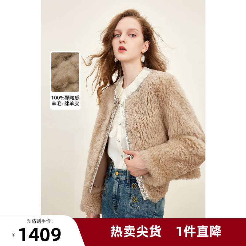missCOCOON皮草
