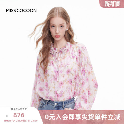 MISSCOCOON可可尼长袖粉色上衣女2025秋季新款法式印花雪纺衬衫