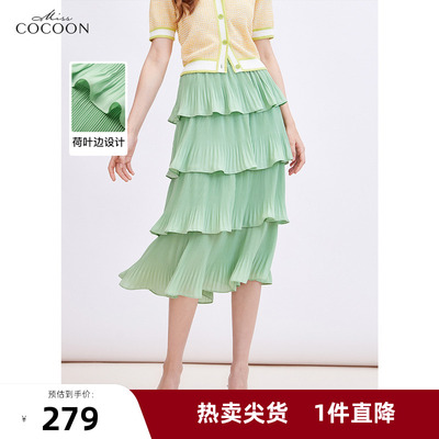 miss COCOON浪漫荷叶边长裙2023新款夏季女装果绿色长裙