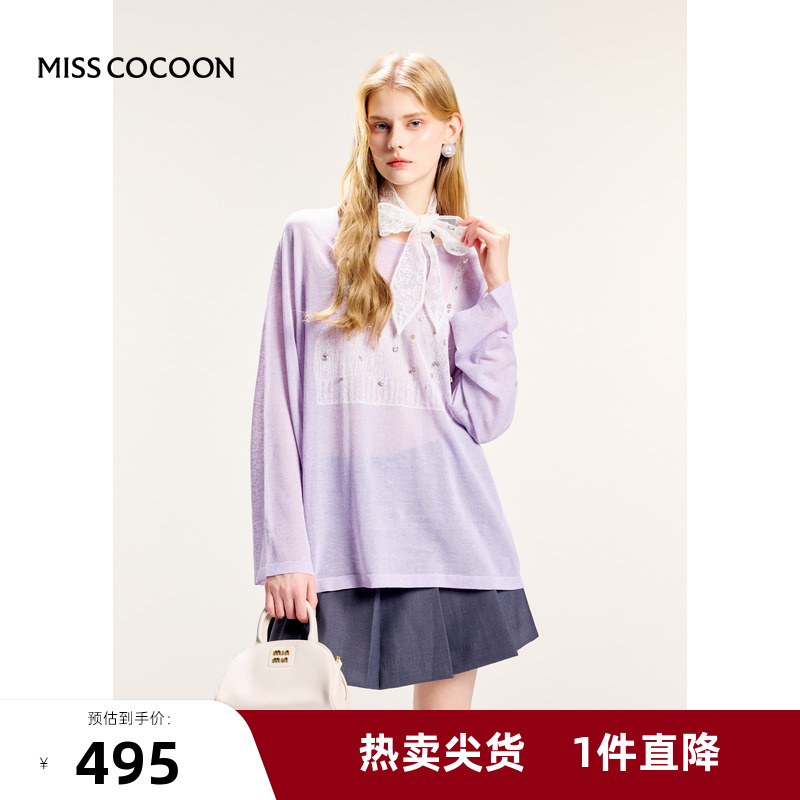 可可尼cocoon亮片针织衫女蓝色圆领上衣慵懒穿搭2025早春新款小衫
