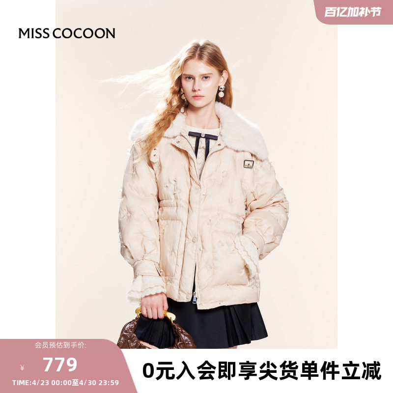 missCOCOON时尚上衣冬新款女简约宽松高级长袖鸭绒羽绒服外套
