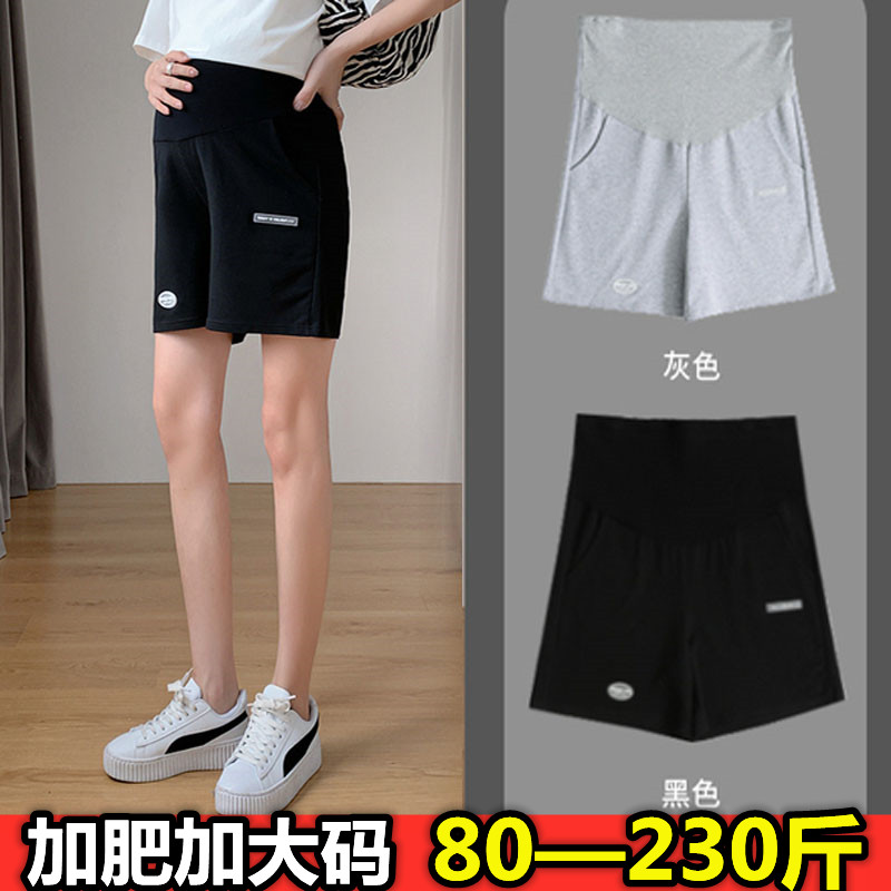 孕妇短裤夏装外穿打底纯棉加肥大码宽松200斤薄款阔腿五分运动裤