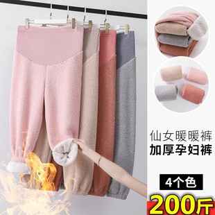 大码孕妇冬装加绒加厚休闲宽松居家裤珊瑚绒外穿托腹打底裤200斤