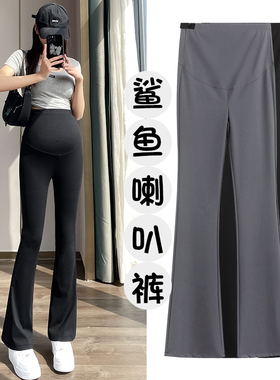 大码孕妇裤子春秋微喇瑜伽裤夏季薄款外穿打底裤喇叭鲨鱼裤200斤