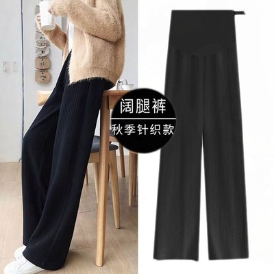 加肥大码孕妇春秋装宽松阔腿裤200斤胖mm夏季冰丝针织托腹休闲裤