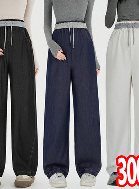 大码孕妇春秋新款百搭外穿宽松直筒长裤休闲显瘦抽绳阔腿裤200斤