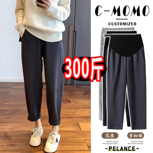 大码孕妇休闲老爹裤春秋外穿长裤