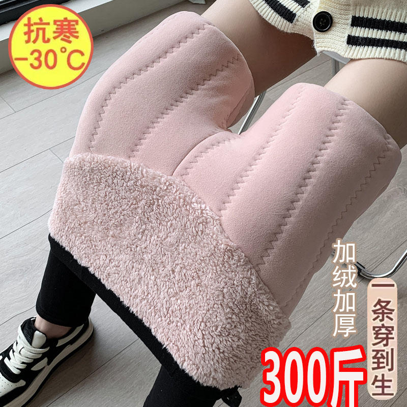 孕妇打底裤冬季保暖蚕丝棉裤加绒