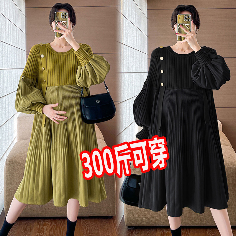 超大码孕妇秋冬装300时尚洋气拼接a字宽松毛衣裙200斤