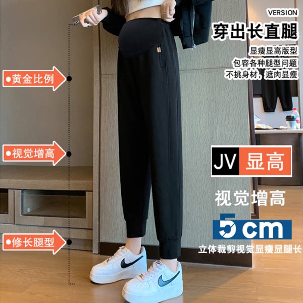 Plus Size Fleece-Lined Maternity Winter Cotton Pants - Product image 3