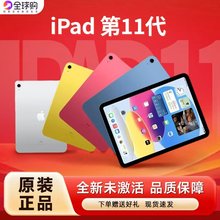 Apple/苹果 iPad 2025新款11代平板电脑全新原装10代学生办公游戏