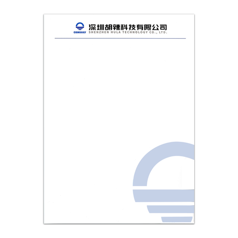 信纸定制入党申请书印刷logo信封抬头定制公司会议稿纸本申论格子纸订做便签入团纸张红头文件信笺会议手写纸