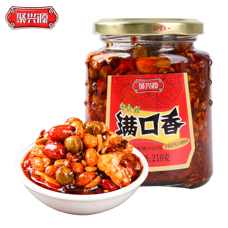 聚兴源满口香210g瓶装拌饭酱四川特产香辣酱自制拌面调味酱辣椒酱