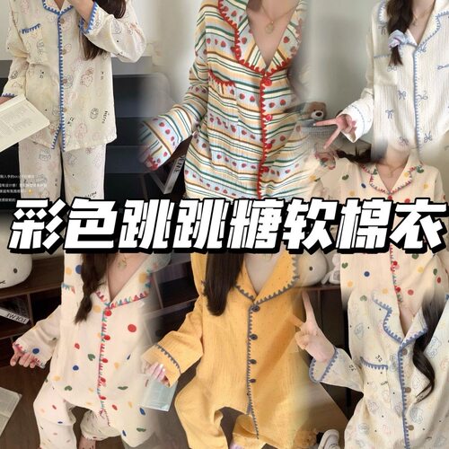 奶油熊熊！云朵免可爱猫咪睡衣女长袖长裤春秋少女款家居服Ｄ