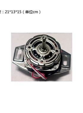 海尔MBM30-818MY迷你洗衣机MBM33-R178电机XD-100AL6马达35-168B