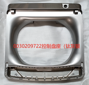 XQS80 BZ858 BZ866控制盘座0030209722 BZ856 适用海尔波轮XQS85