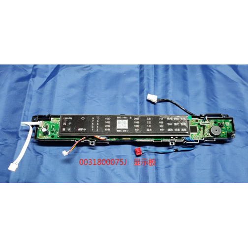 海尔洗衣机电脑板1111