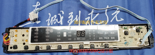 适用于海尔波轮洗衣机B8018F31/B10018F3 显示板0031800020WQ全新