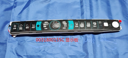 适用于海尔波轮洗衣机MS100-BZ968显示板0031800155C/G全新正品