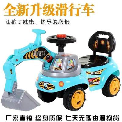 !超大儿童玩具挖掘机男孩挖土机车可坐挖机小孩勾机可坐人工程车