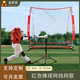 7x7棒球垒球训练网挡网款 室内外投球练习网成人儿童 替换网便携式